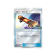 skateboard-évasion-carte-pokemon-carte-promo-soleil-et-lune-sm-p-271-408