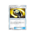 rattrape-riposte-carte-pokemon-tag-team-gx-all-stars-sm12a-139-173