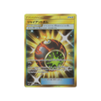 bombe-géante-carte-pokemon-jumeau-miracle-sm11-114-094