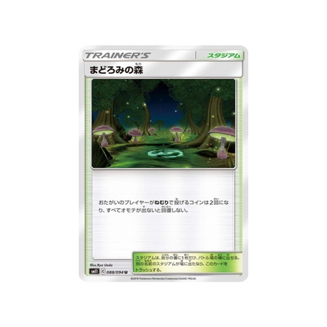 forêt-sommeillante-carte-pokemon-jumeau-miracle-sm11-088-094