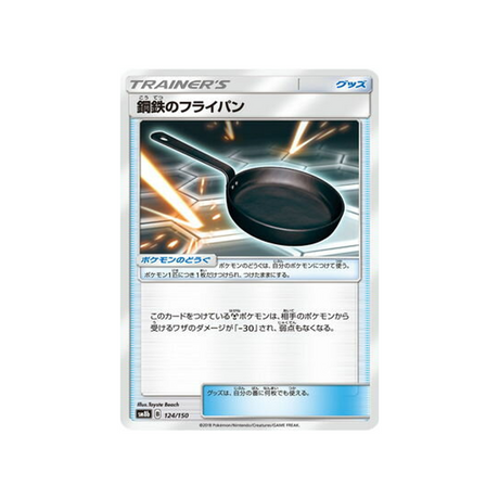 poêle-métal-carte-pokemon-ultra-shiny-gx-sm8b-124-150