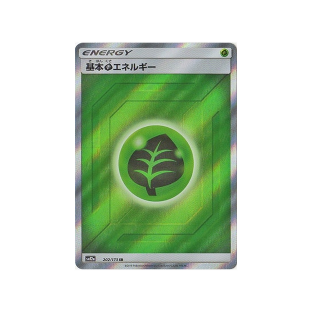 energie-plante-de-base-carte-pokemon-tag-team-gx-all-stars-sm12a-202-173