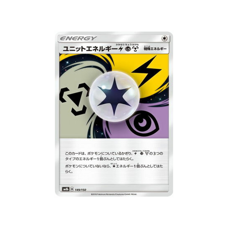 énergie-unitaire-epm-carte-pokemon-ultra-shiny-gx-sm8b-149-150