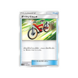 vélo-cross-carte-pokemon-tag-team-gx-all-stars-sm12a-121-173