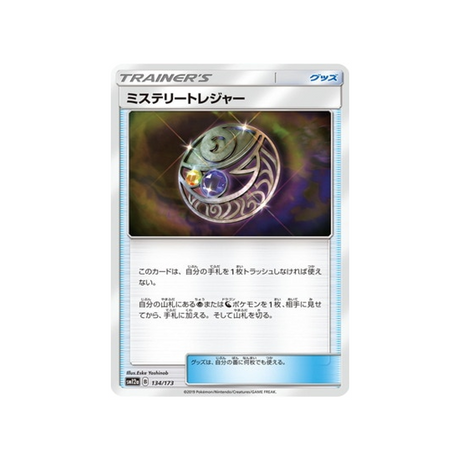 trésor-mystérieux-carte-pokemon-tag-team-gx-all-stars-sm12a-134-173