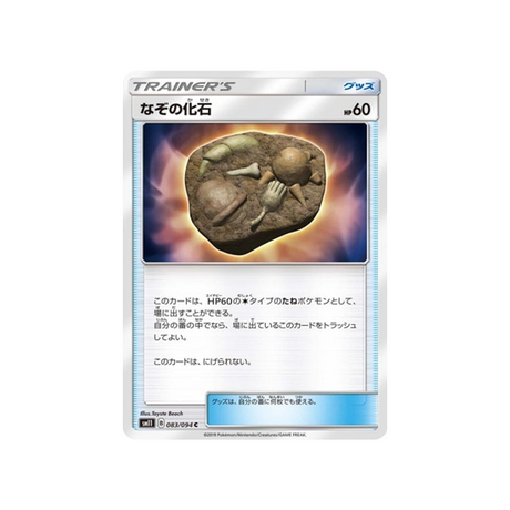 fossile-inconnu-carte-pokemon-jumeau-miracle-sm11-083-094