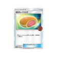 malasada-maxi-carte-pokemon-carte-promo-soleil-et-lune-sm-p-090-408