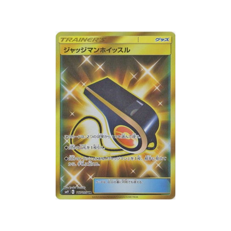 sifflet-de-juge-carte-pokemon-due-de-choc-sm9-117-095