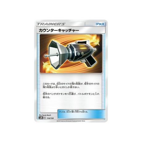 attrape-riposte-carte-pokemon-ultra-shiny-gx-sm8b-114-150