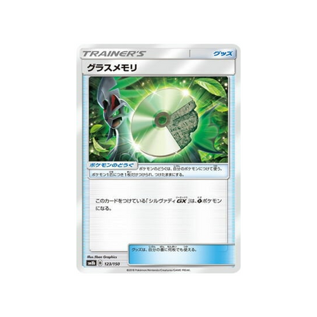 rom-plante-carte-pokemon-ultra-shiny-gx-sm8b-123-150