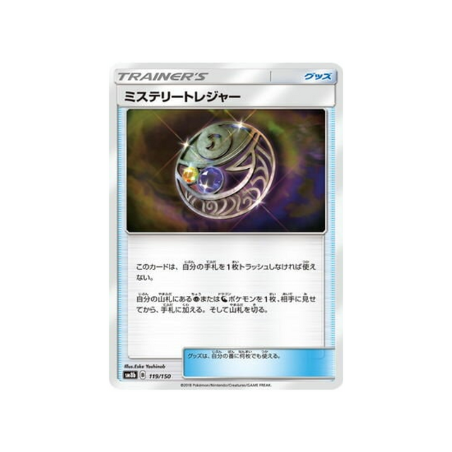 trésor-mystérieux-carte-pokemon-ultra-shiny-gx-sm8b-119-150