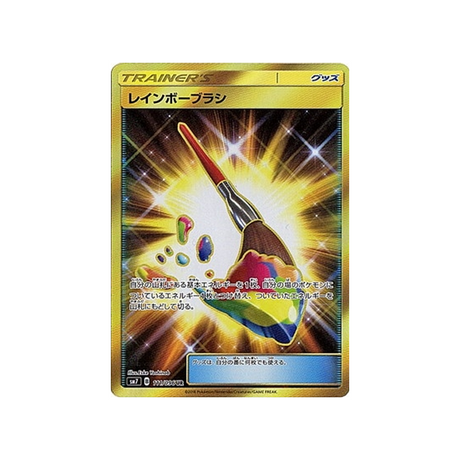 pinceau-arc-en-ciel-carte-pokemon-tempête-céleste-sm7-111-096