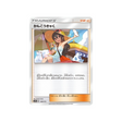 vacancière-carte-pokemon-tag-team-gx-all-stars-sm12a-149-173