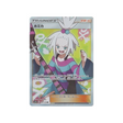 strykna-carte-pokemon-tag-team-gx-all-stars-sm12a-197-173