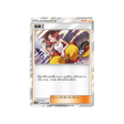 soudeuse-carte-pokemon-combat-remix-sm11a-064-064