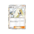 elsa-mina-carte-pokemon-légende-celeste-sm10b-054-054