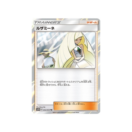 elsa-mina-carte-pokemon-légende-celeste-sm10b-054-054