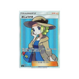 mademoiselle-carte-pokemon-lumière-interdite-sm6-100-094