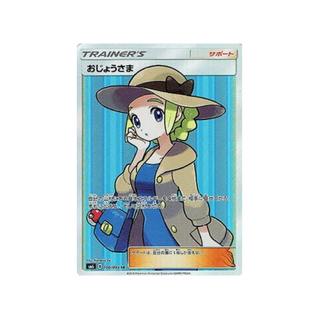 mademoiselle-carte-pokemon-lumière-interdite-sm6-100-094