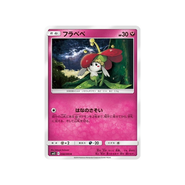 flabébé-carte-pokemon-genèse-alternative-sm12-058-095