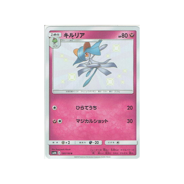 kirlia-carte-pokemon-ultra-shiny-gx-sm8b-195-150