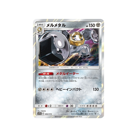 melmetal-carte-pokemon-tag-team-gx-all-stars-sm12a-093-173