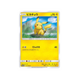 pikachu-carte-pokemon-carte-promo-soleil-et-lune-sm-p-377-408