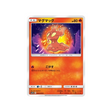 limagma-carte-pokemon-ligue-de-rêve-sm11b-004-049