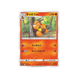 grotichon-carte-pokemon-combat-remix-sm11a-014-064