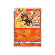 flamiaou-carte-pokemon-carte-promo-soleil-et-lune-sm-p-063-408