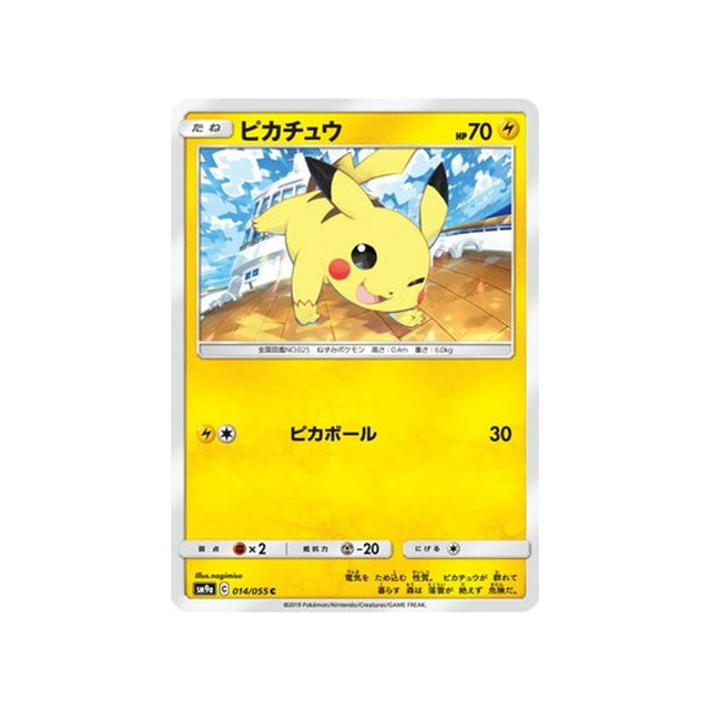 pikachu-carte-pokemon-unisson-nocturne-sm9a-014-055