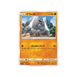 onix-carte-pokemon-jumeau-miracle-sm11-043-094