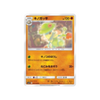 chapignon-carte-pokemon-jumeau-miracle-sm11-047-094