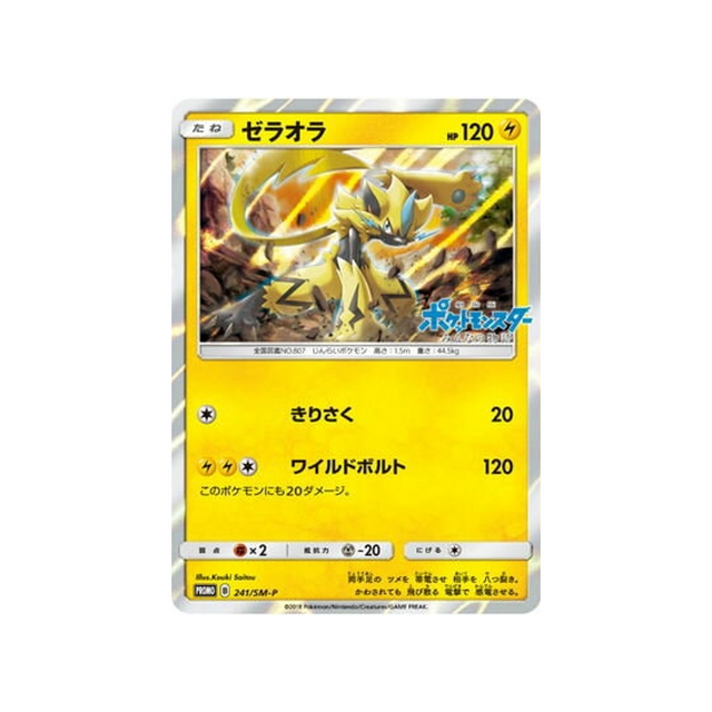 zeraora-carte-pokemon-carte-promo-soleil-et-lune-sm-p-241-408