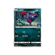 zorua-carte-pokemon-carte-promo-soleil-et-lune-sm-p-105-408