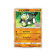 quartermac-carte-pokemon-carte-promo-soleil-et-lune-sm-p-057-408