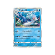 oratoria-carte-pokemon-carte-promo-soleil-et-lune-sm-p-019-408