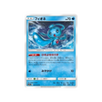 phione-carte-pokemon-combat-remix-sm11a-022-064