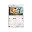 teddiursa-carte-pokemon-genèse-alternative-sm12-077-095