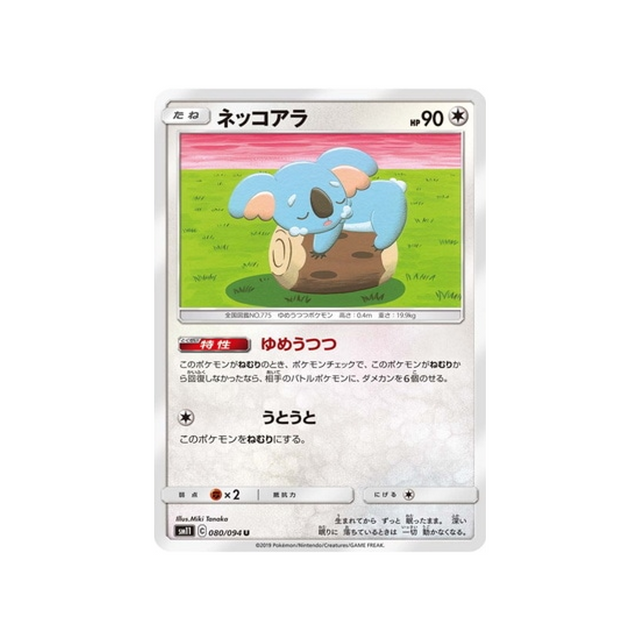 dodoala-carte-pokemon-jumeau-miracle-sm11-080-094