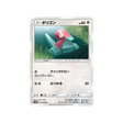 porygon-carte-pokemon-double-flambée-sm10-073-095