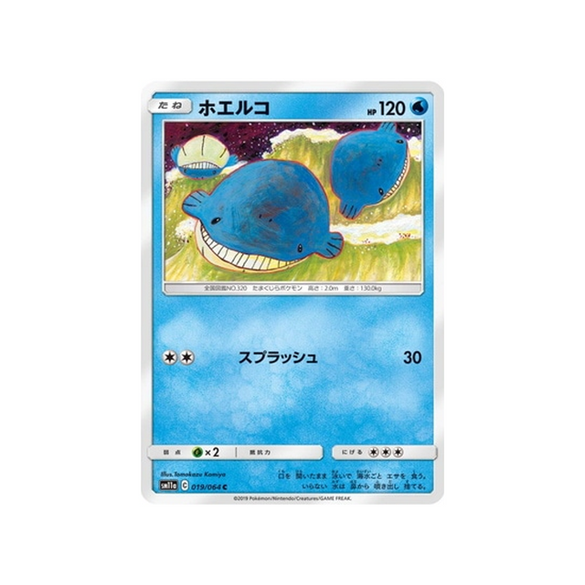 wailmer-carte-pokemon-combat-remix-sm11a-019-064