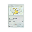 tylton-carte-pokemon-ultra-shiny-gx-sm8b-202-150