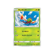 yanma-carte-pokemon-jumeau-miracle-sm11-001-094