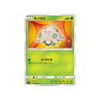 balignon-carte-pokemon-jumeau-miracle-sm11-004-094