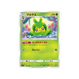 couverdure-carte-pokemon-jumeau-miracle-sm11-007-094