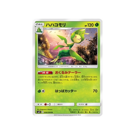 manternel-carte-pokemon-jumeau-miracle-sm11-008-094