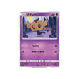 brocélôme-carte-pokemon-combat-remix-sm11a-027-064