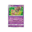 neitram-carte-pokemon-jumeau-miracle-sm11-037-094