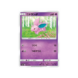 nidoran♂-carte-pokemon-due-de-choc-sm9-042-095